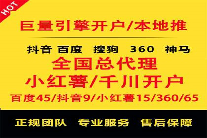 SEM竞价优化实战：提升转化率案例分析